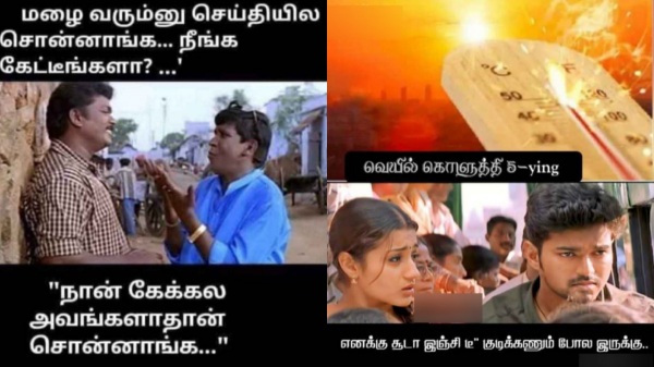 rain summar sun memes