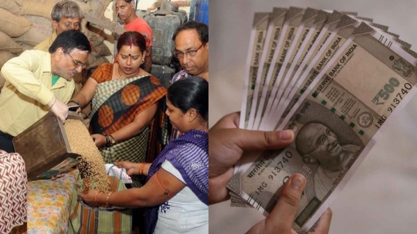 Tamil Nadu Government Notification ration