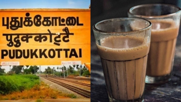 Pudukottai tea shop