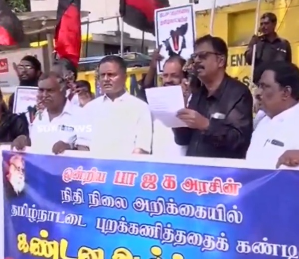 budget 2024 coimbatore 2024