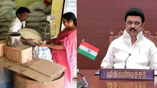 Tamil Nadu Government Notification ration