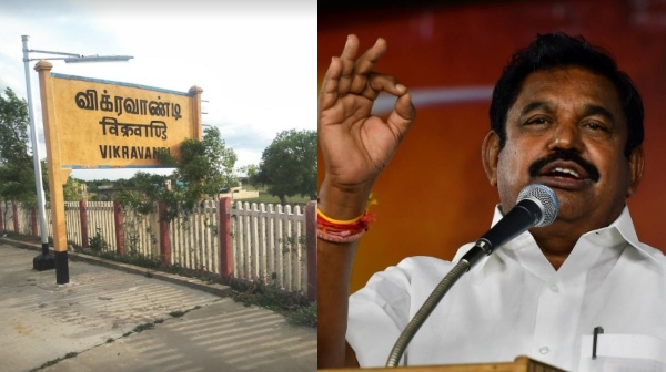 vikravandi by election by election AIADMK vikravandi by election by election AIADMK