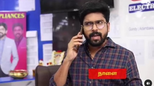 Siragadikka aasai serial