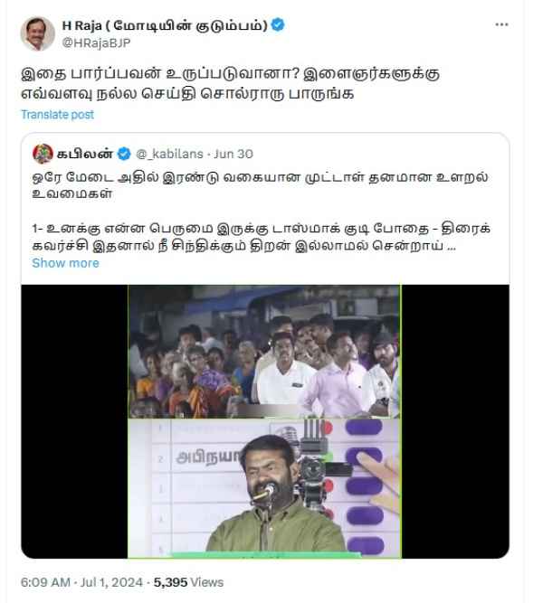 Vikravandi By Election 2024 seeman