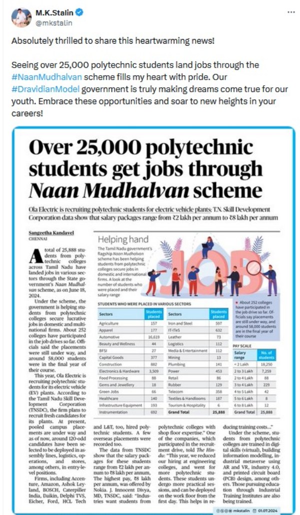 naan mudhalvan jobs m k stalin