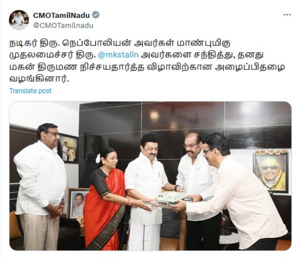 Television Tamil Cinema Actor Napoleon