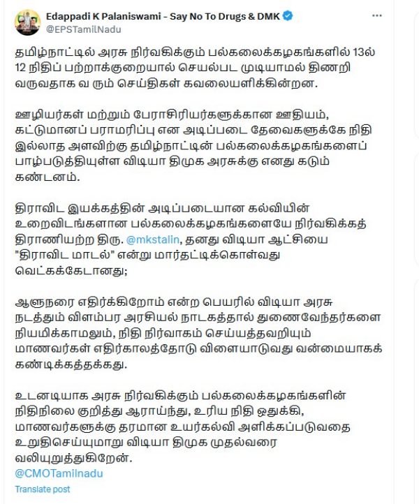 edappadi palanisamy aiadmk