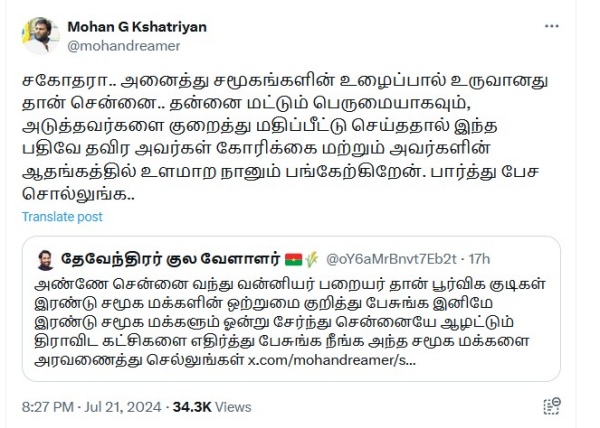 armstrong pa ranjith tamil nadu