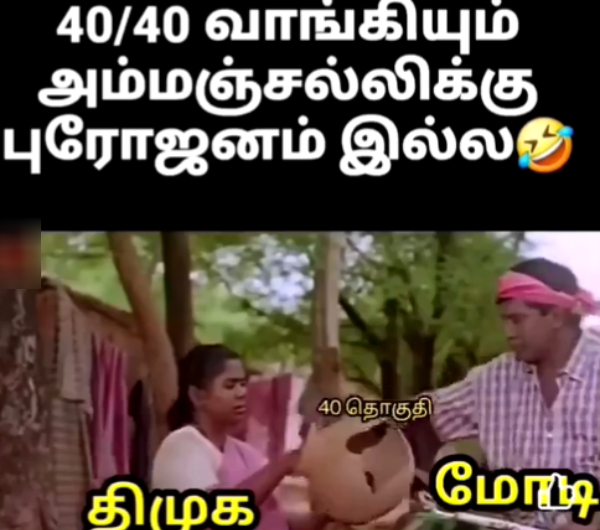 Budget 2024 memes union budget 2024 Nirmala Sitharaman