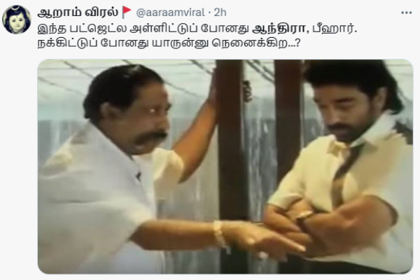 Budget 2024 memes union budget 2024 Nirmala Sitharaman