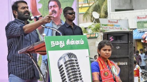 vikravandi by election 2024 vikravandi by election results vikravandi by polls 2024