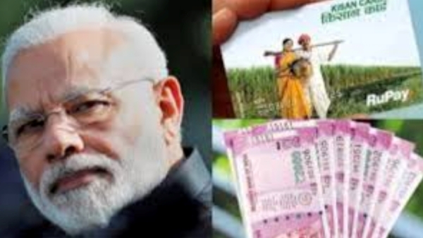 PM Kisan Scheme Annamalai PM Kisan Scheme Annamalai