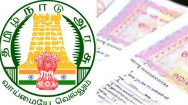 Patta Land Registration Department