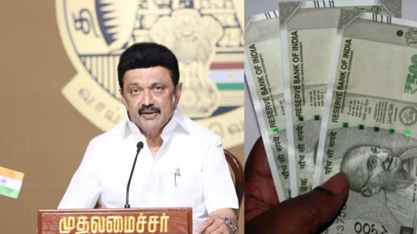 Tamil Nadu Government Notification m k stalin dmk