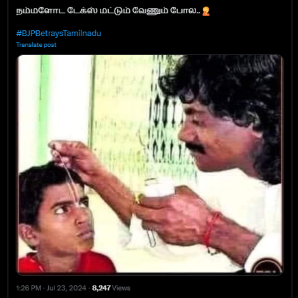 budget 2024 budget 2024