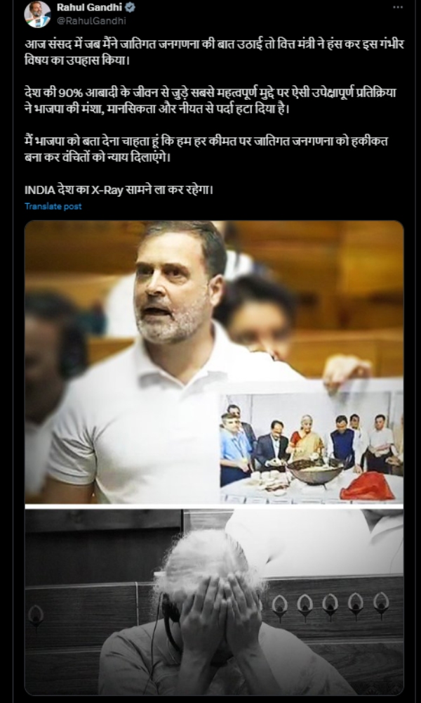 rahul gandhi nirmala sitharaman