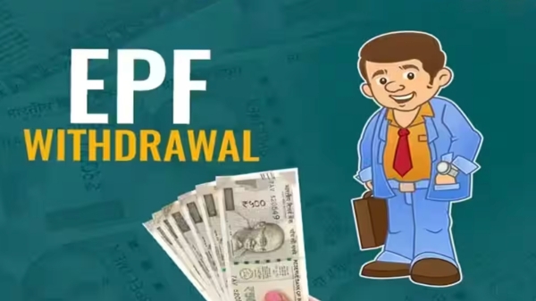 epfo pf