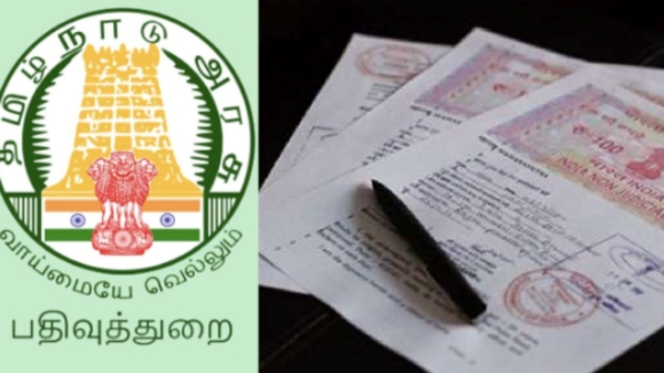 Registration Department Tamil Nadu