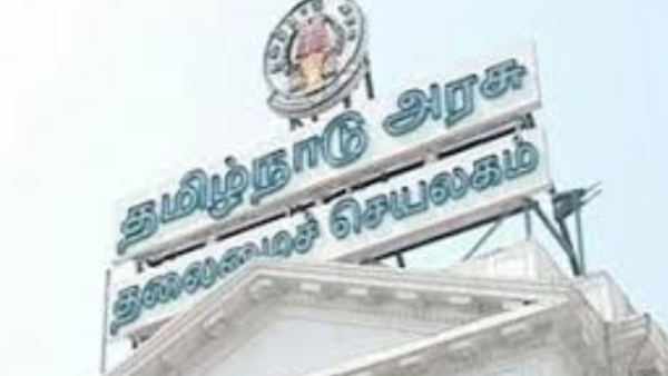 Tamil Nadu Government