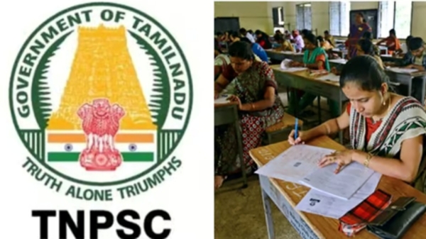tnpsc group 4 exam tnpsc jobs job tamil nadu 4