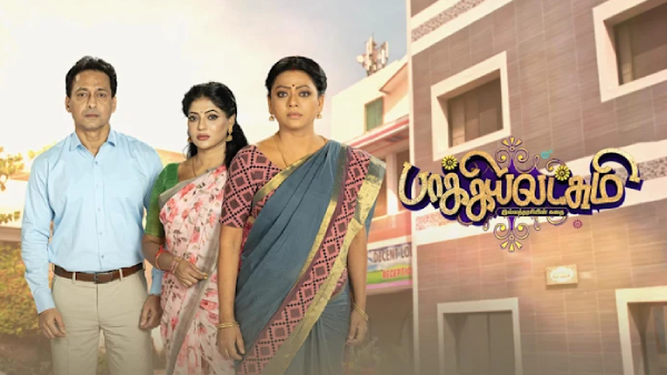 Television Baakiyalakshmi Serial vijay TV