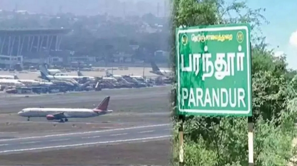 Parandur Airport Parandur Airport