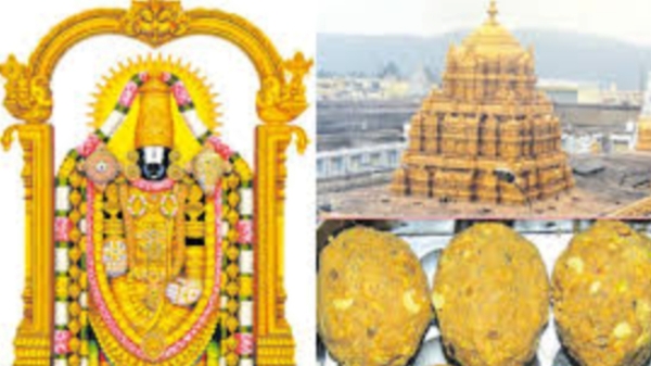 Tirumala Tirupati Devasthanam TTD