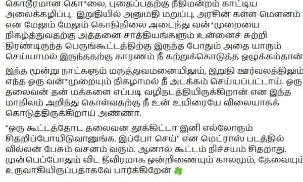 Armstrong BSP Chennai