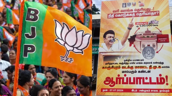 dmk mk stalin budget 2024