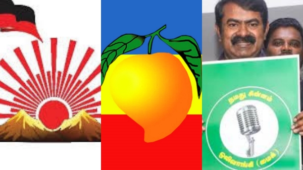 vikravandi assembly by election 2024 election commission villupuram