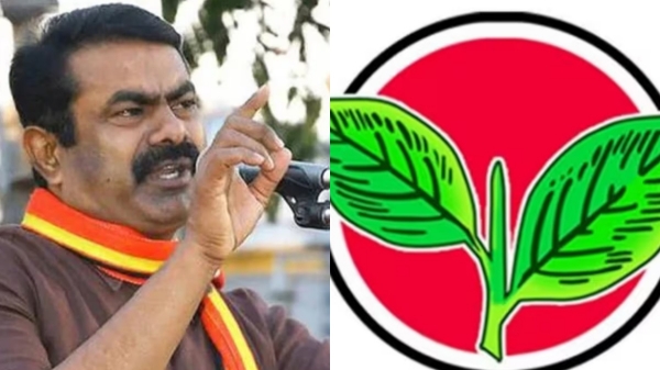 Seeman vikravandi by election results ntk