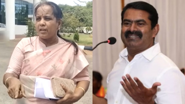 seeman namakkal naam tamilar