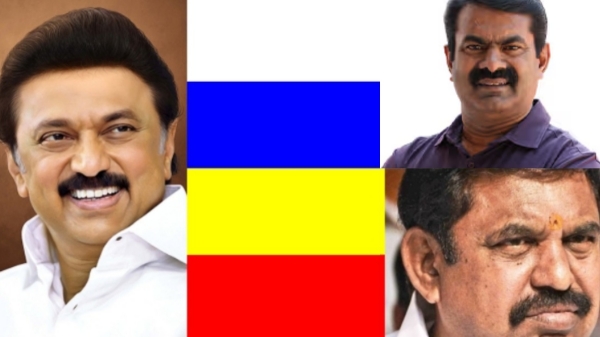 Edappadi Palanisamy Seeman DMK Edappadi Palanisamy Seeman DMK