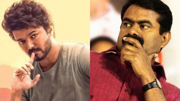 vijay Tamilaga vetri kazhagam vijay Tamilaga vetri kazhagam