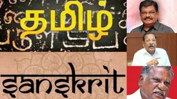 Tamil Sanskrit Bjp