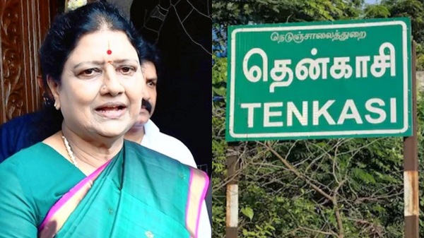 sasikala admk tenkasi