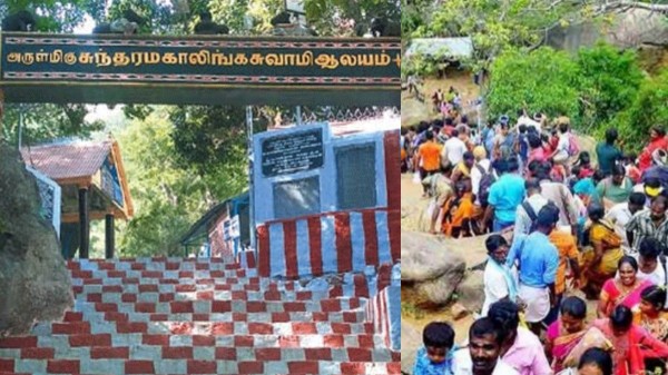 virudhunagar
