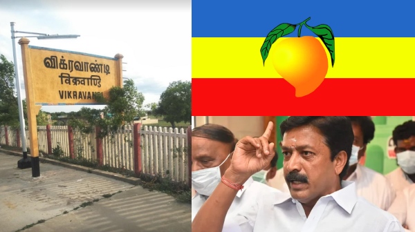 Vikravandi By Election By Election 2024 aiadmk Vikravandi By Election By Election 2024 aiadmk