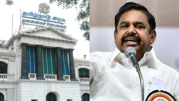 Edappadi Palaniswami Nellai DMK