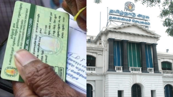 Tamil Nadu Government Notification ration