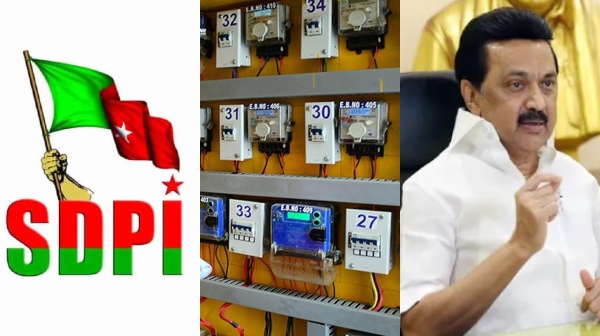 electricity bill SDPI