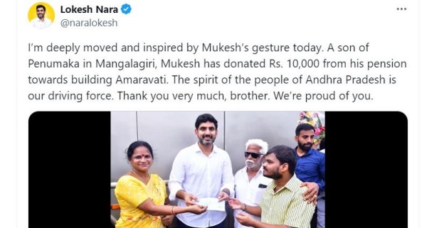Andhra Pradesh Chandrababu Naidu