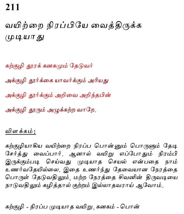 Indian 2 kamalhaasan