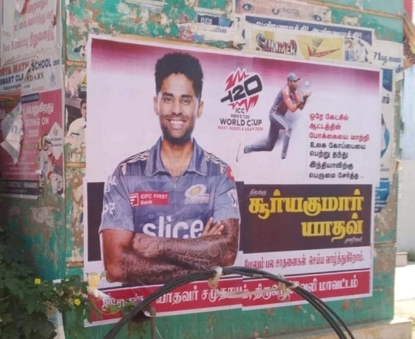 t20 world cup Suryakumar Yadav sports