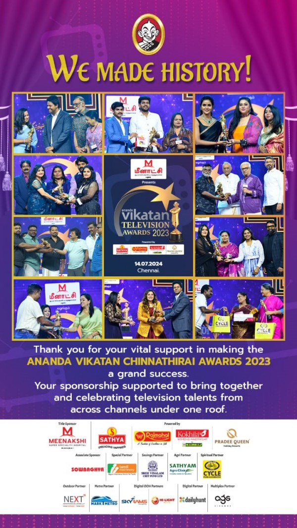 Television Ananda Vikatan Award