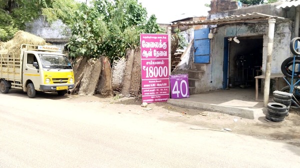 Tuticorin Tiruchendur Employment