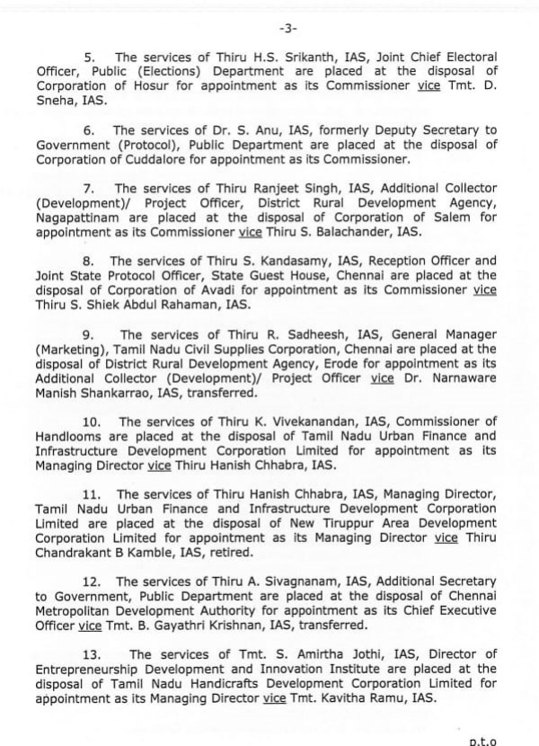 Tamil Nadu Government IAS Chief Secretary Tamil Nadu Government IAS Chief Secretary