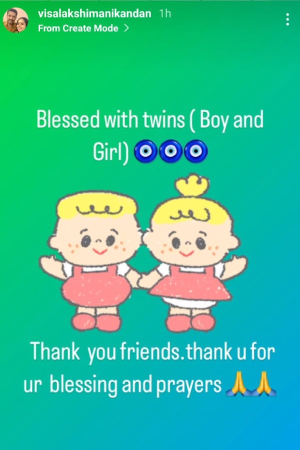 Television Sun TV actress Julie