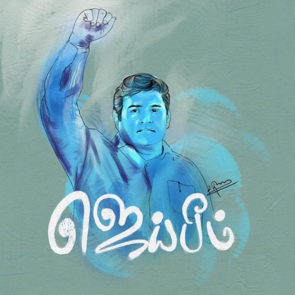Armstrong BSP Chennai