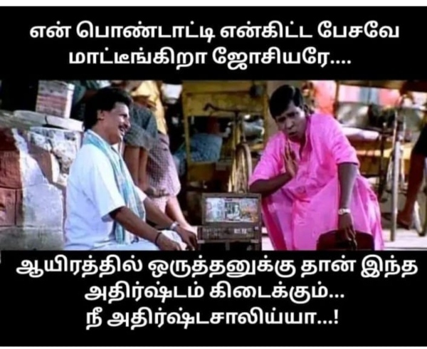 office husband wife marriage memes